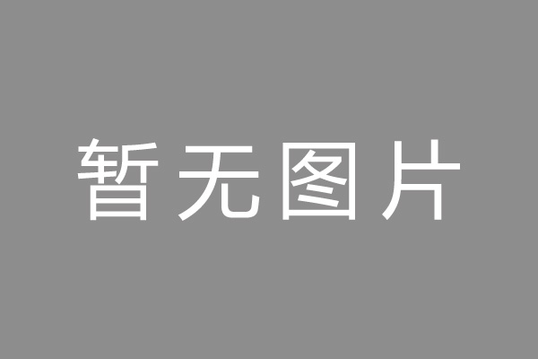 红原县按揭车抵押贷款哪里靠谱